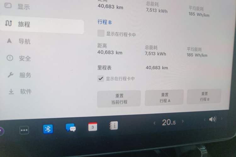 Used Tesla Model Y 2023 Long-Range All-Wheel-Drive Version Odometer Close Up