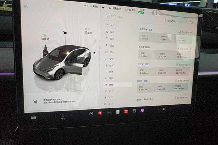 Used Tesla Model Y 2023 Rear-Wheel-Drive Version Audio And AC Panel