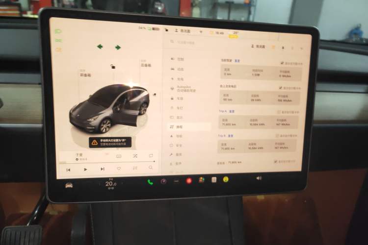 Used Tesla Model Y 2023 Long-Range All-Wheel-Drive Version Instrument Cluster