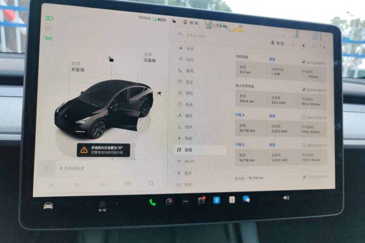Used Tesla Model Y 2023 Long-Range All-Wheel-Drive Version Instrument Cluster