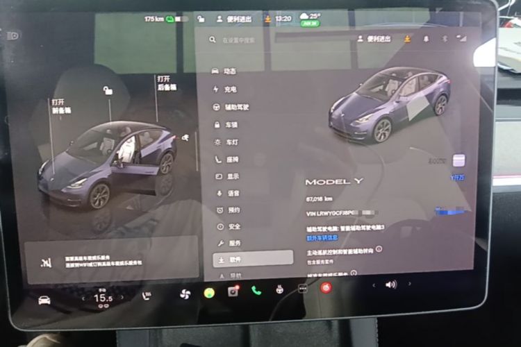 Used Tesla Model Y 2023 Rear-Wheel-Drive Version Instrument Cluster