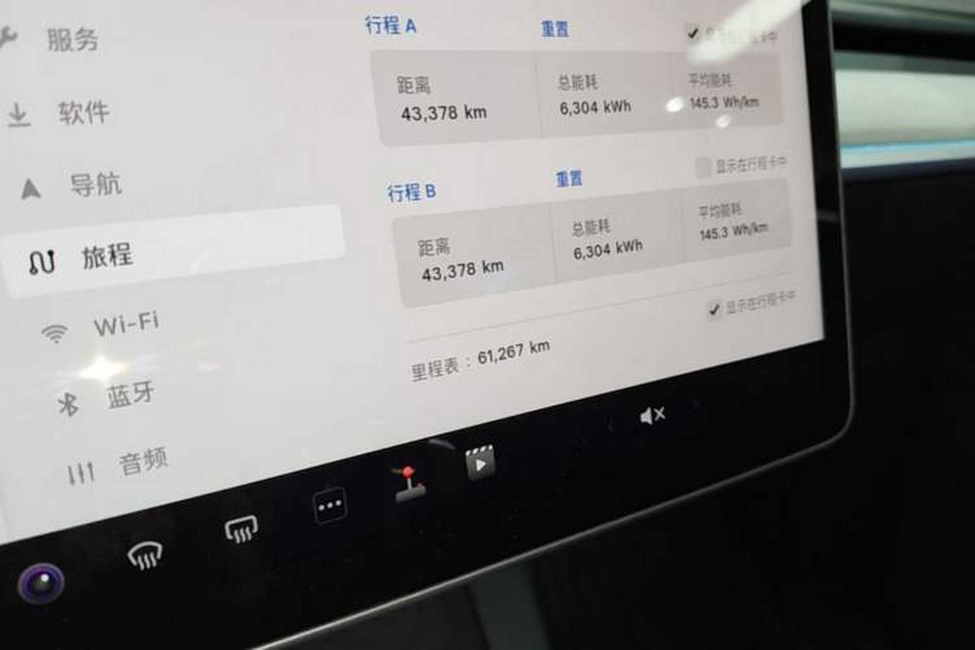 Used Tesla Model Y 2023 Rear-Wheel-Drive Version Instrument Cluster