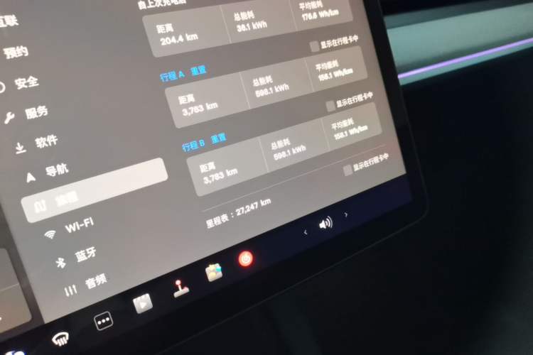 Used Tesla Model Y 2023 Long-Range All-Wheel-Drive Version Instrument Cluster