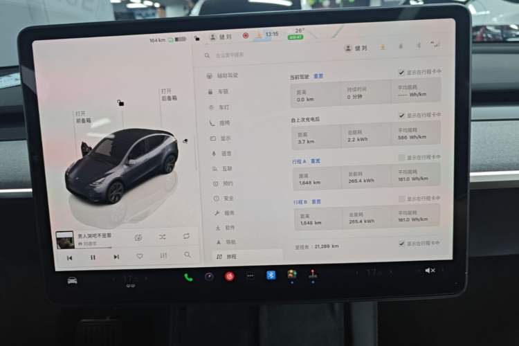 Used Tesla Model Y 2023 Long-Range All-Wheel-Drive Version Instrument Cluster