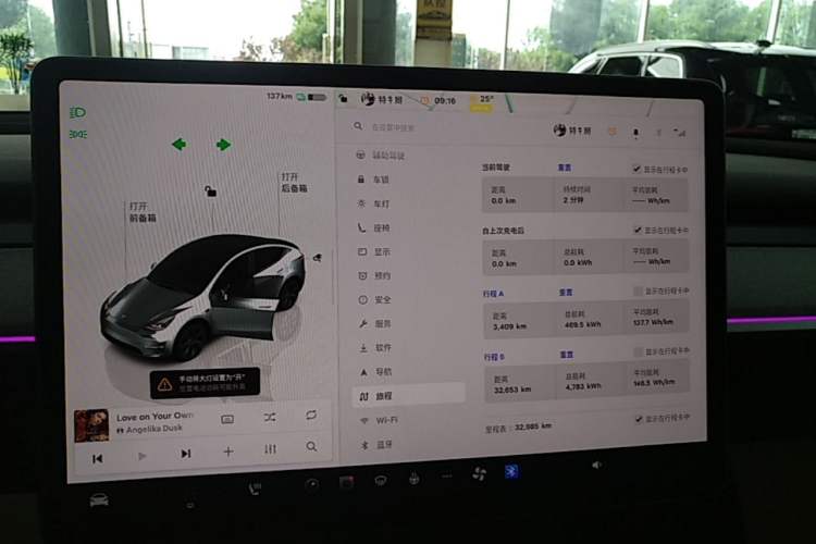 Used Tesla Model Y 2023 Rear-Wheel-Drive Version Instrument Cluster
