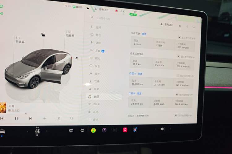 Used Tesla Model Y 2023 Rear-Wheel-Drive Version Instrument Cluster