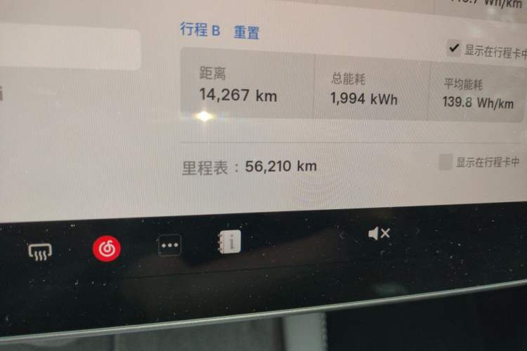 Used Tesla Model Y 2023 Long-Range All-Wheel-Drive Version Odometer Close Up