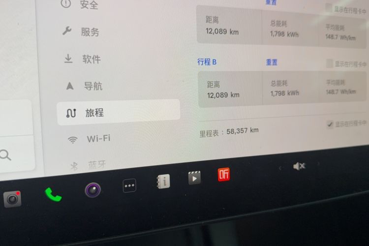 Used Tesla Model Y 2023 Rear-Wheel-Drive Version Odometer Close Up