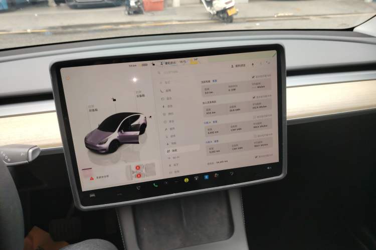 Used Tesla Model Y 2023 Long-Range All-Wheel-Drive Version Audio And AC Panel