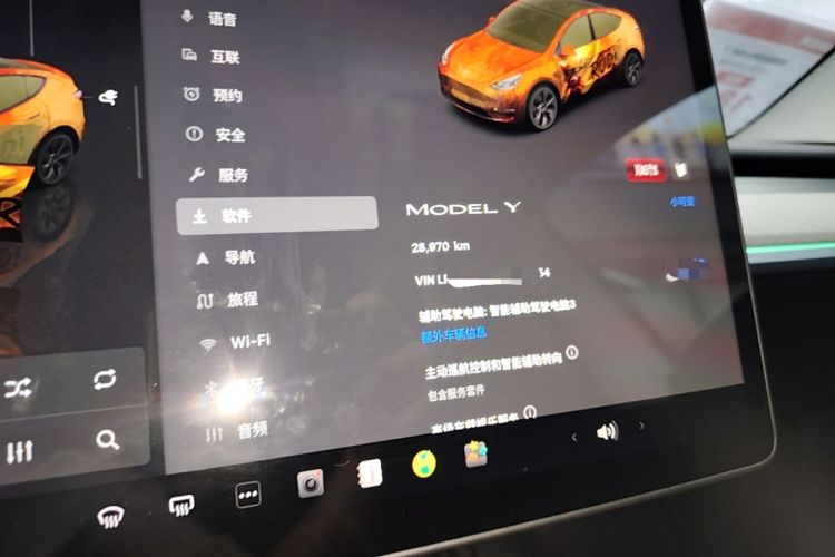 Used Tesla Model Y 2023 Rear-Wheel-Drive Version Instrument Cluster