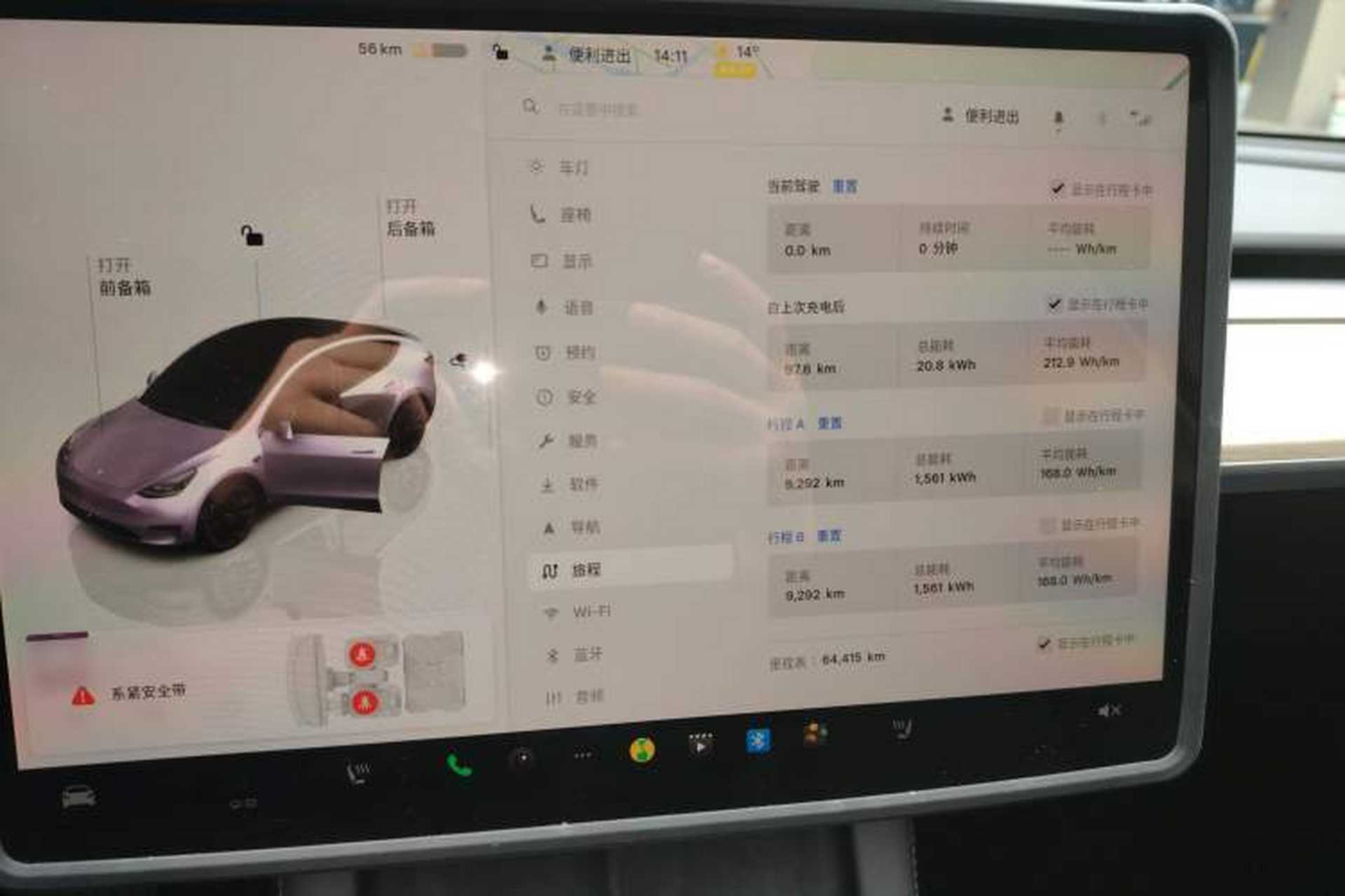 Used Tesla Model Y 2023 Long-Range All-Wheel-Drive Version Instrument Cluster