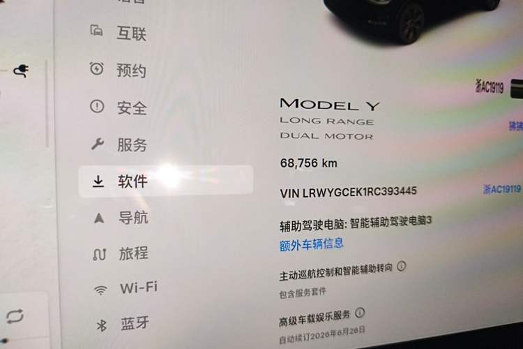 Used Tesla Model Y 2023 Long-Range All-Wheel-Drive Version Odometer Close Up