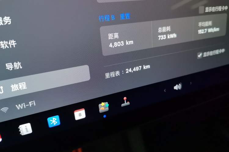 Used Tesla Model Y 2023 Rear-Wheel-Drive Version Odometer Close Up
