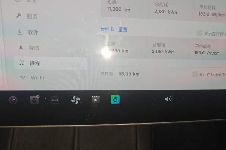 Used Tesla Model Y 2023 Long-Range All-Wheel-Drive Version Odometer Close Up