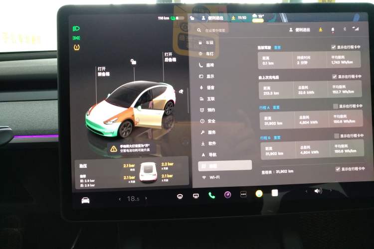 Used Tesla Model Y 2023 Rear-Wheel-Drive Version Instrument Cluster