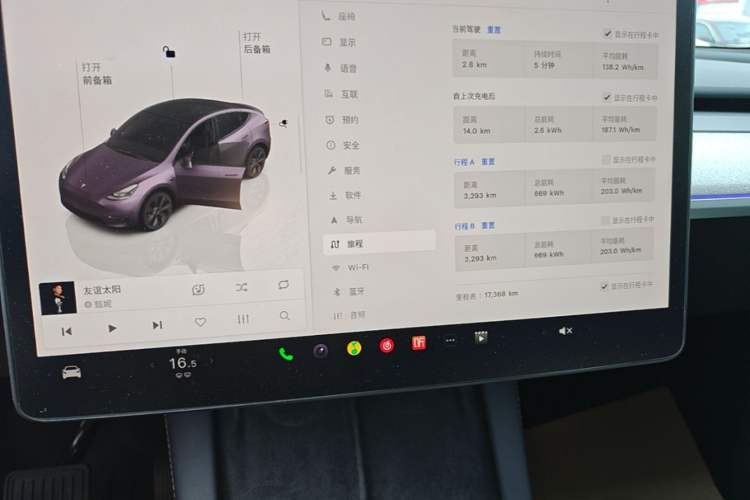 Used Tesla Model Y 2023 Rear-Wheel-Drive Version Instrument Cluster