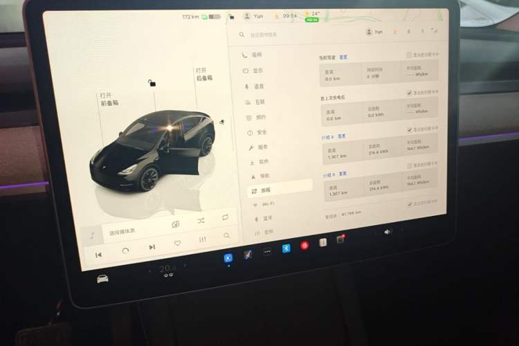 Used Tesla Model Y 2023 Rear-Wheel-Drive Version Instrument Cluster