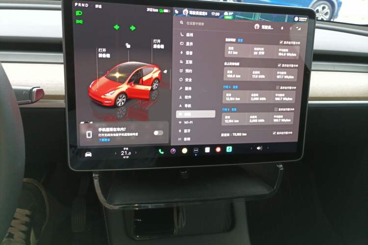 Used Tesla Model Y 2023 Long-Range All-Wheel-Drive Version Audio And AC Panel