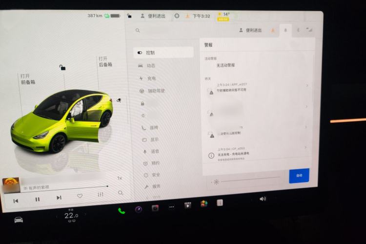 Used Tesla Model Y 2023 Rear-Wheel-Drive Version Audio And AC Panel
