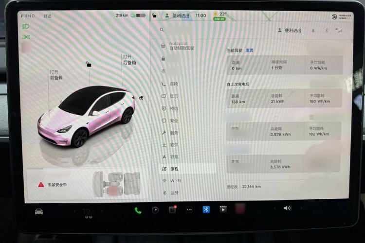 Used Tesla Model Y 2023 Long-Range All-Wheel-Drive Version Audio And AC Panel