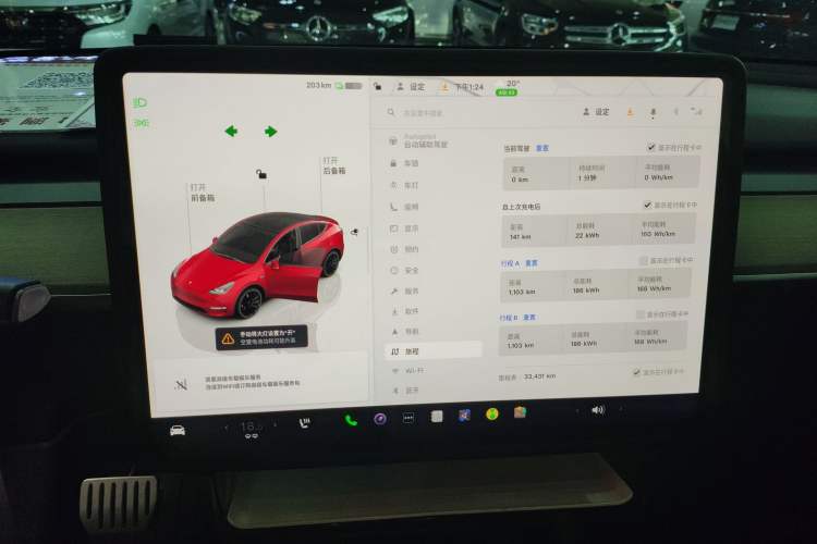 Used Tesla Model Y 2023 High-Performance All-Wheel-Drive Version Instrument Cluster