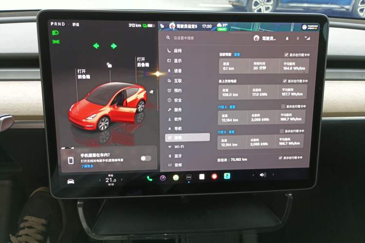Used Tesla Model Y 2023 Long-Range All-Wheel-Drive Version Instrument Cluster