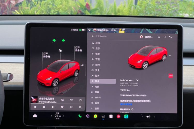 Used Tesla Model Y 2023 Long-Range All-Wheel-Drive Version Odometer Close Up