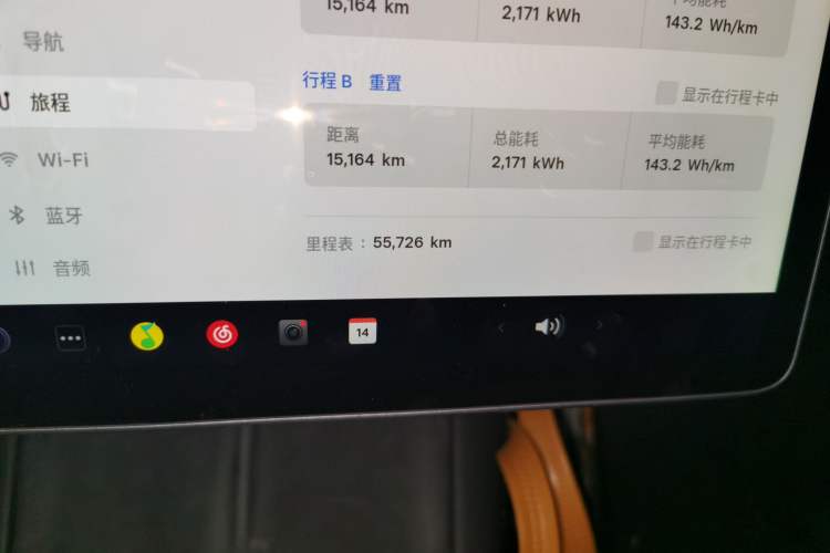 Used Tesla Model Y 2023 Rear-Wheel-Drive Version Odometer Close Up
