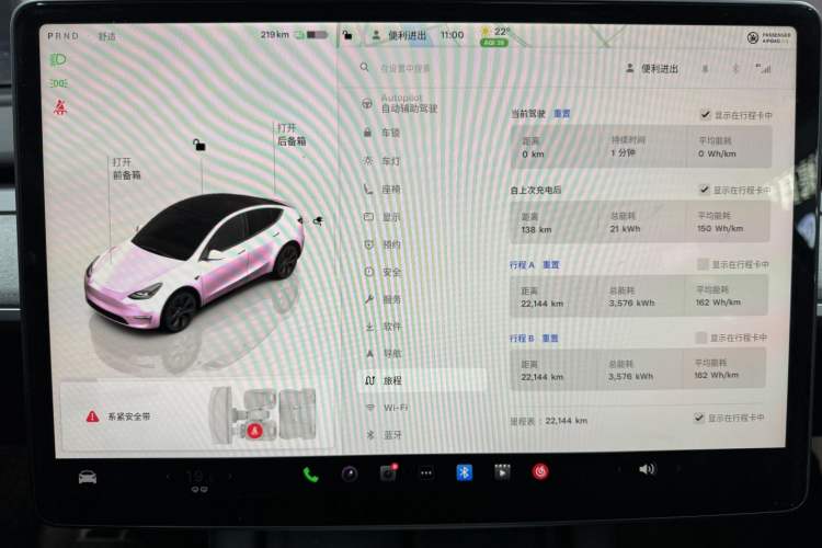 Used Tesla Model Y 2023 Long-Range All-Wheel-Drive Version Odometer Close Up