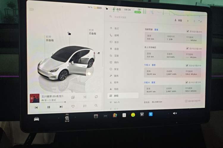 Used Tesla Model Y 2023 Rear-Wheel-Drive Version Audio And AC Panel