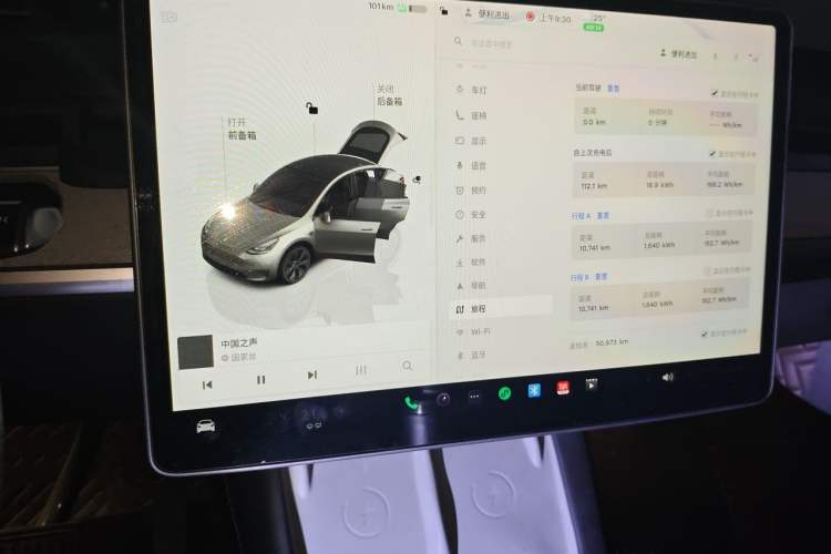 Used Tesla Model Y 2023 Long-Range All-Wheel-Drive Version Audio And AC Panel