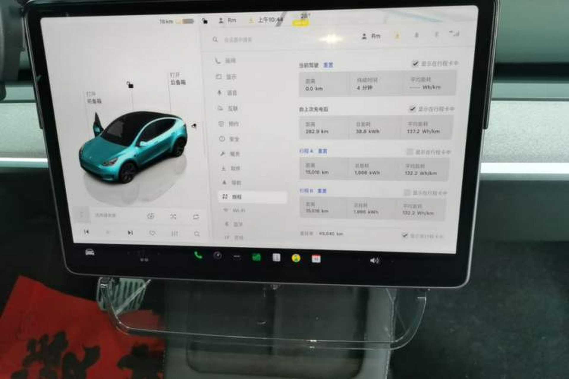 Used Tesla Model Y 2023 Rear-Wheel-Drive Version Audio And AC Panel