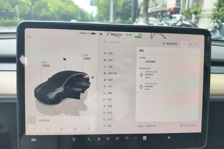 Used Tesla Model Y 2023 Long-Range All-Wheel-Drive Version Instrument Cluster