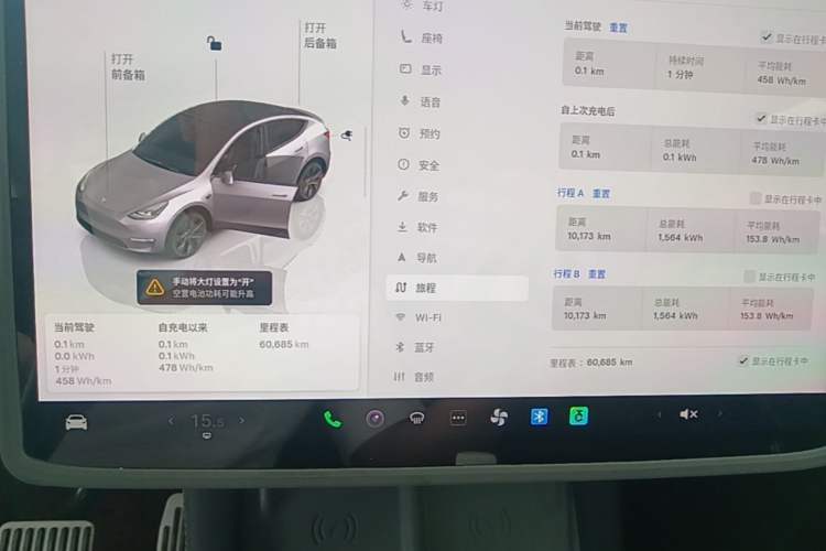 Used Tesla Model Y 2023 Long-Range All-Wheel-Drive Version Instrument Cluster