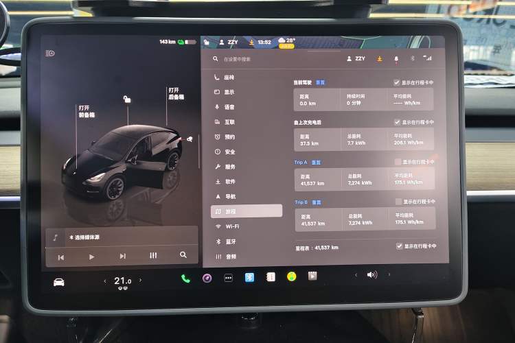 Used Tesla Model Y 2023 Long-Range All-Wheel-Drive Version Instrument Cluster