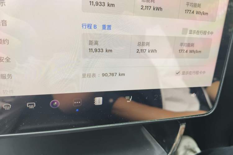 Used Tesla Model Y 2023 Long-Range All-Wheel-Drive Version Odometer Close Up