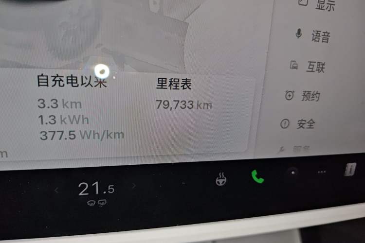 Used Tesla Model Y 2023 Rear-Wheel-Drive Version Odometer Close Up
