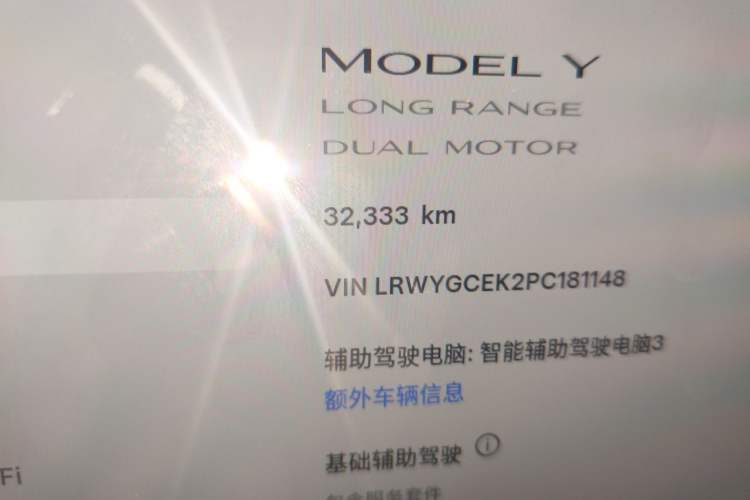 Used Tesla Model Y 2023 Long-Range All-Wheel-Drive Version Odometer Close Up