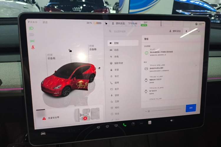 Used Tesla Model Y 2023 Rear-Wheel-Drive Version Audio And AC Panel