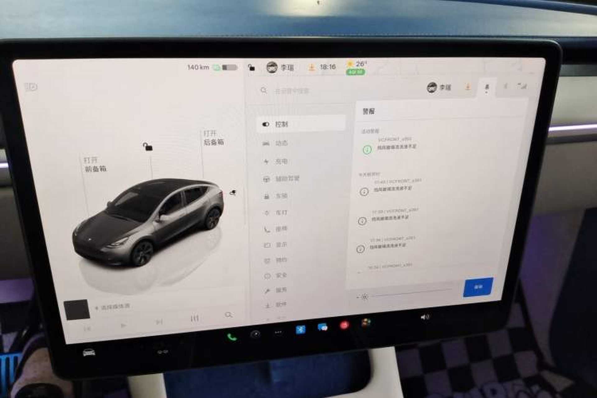 Used Tesla Model Y 2023 Rear-Wheel-Drive Version Audio And AC Panel