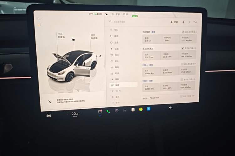 Used Tesla Model Y 2023 Long-Range All-Wheel-Drive Version Audio And AC Panel