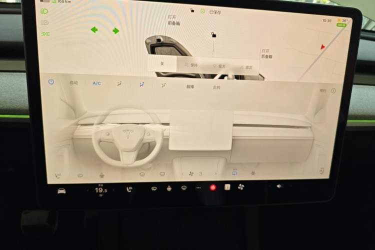 Used Tesla Model Y 2023 Long-Range All-Wheel-Drive Version Audio And AC Panel