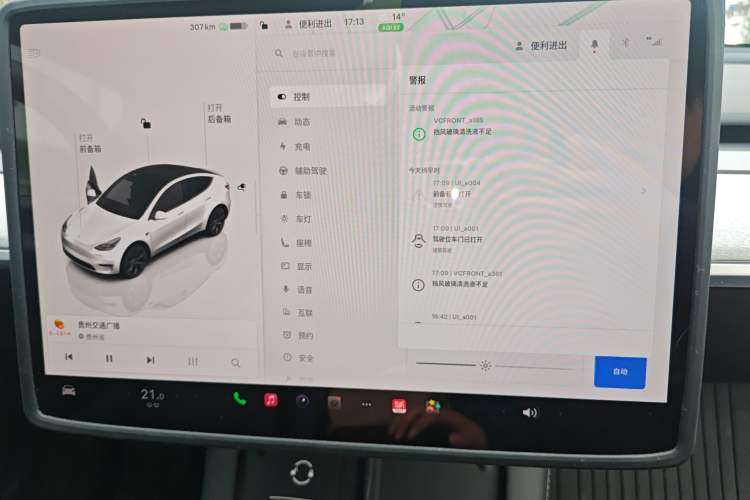 Used Tesla Model Y 2023 Rear-Wheel-Drive Version Audio And AC Panel