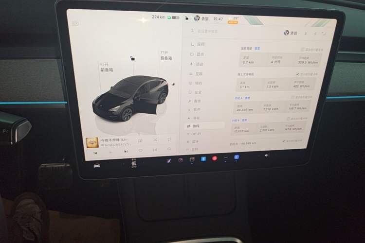 Used Tesla Model Y 2023 Rear-Wheel-Drive Version Audio And AC Panel