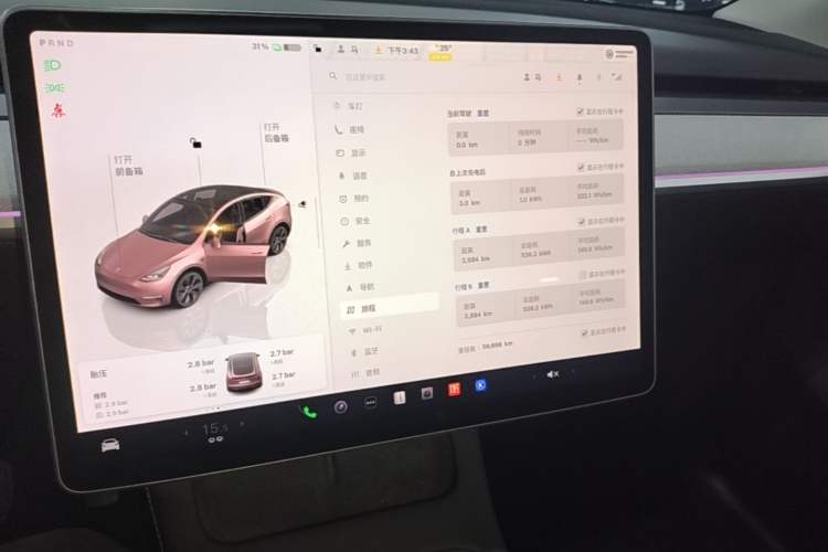 Used Tesla Model Y 2023 Rear-Wheel-Drive Version Audio And AC Panel