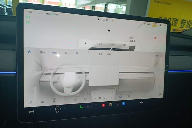 Used Tesla Model Y 2023 Long-Range All-Wheel-Drive Version Audio And AC Panel