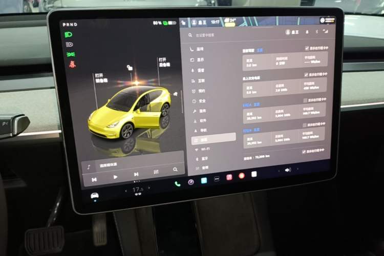 Used Tesla Model Y 2023 Long-Range All-Wheel-Drive Version Audio And AC Panel