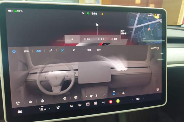 Used Tesla Model Y 2023 Rear-Wheel-Drive Version Audio And AC Panel