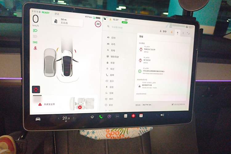 Used Tesla Model Y 2023 Rear-Wheel-Drive Version Audio And AC Panel