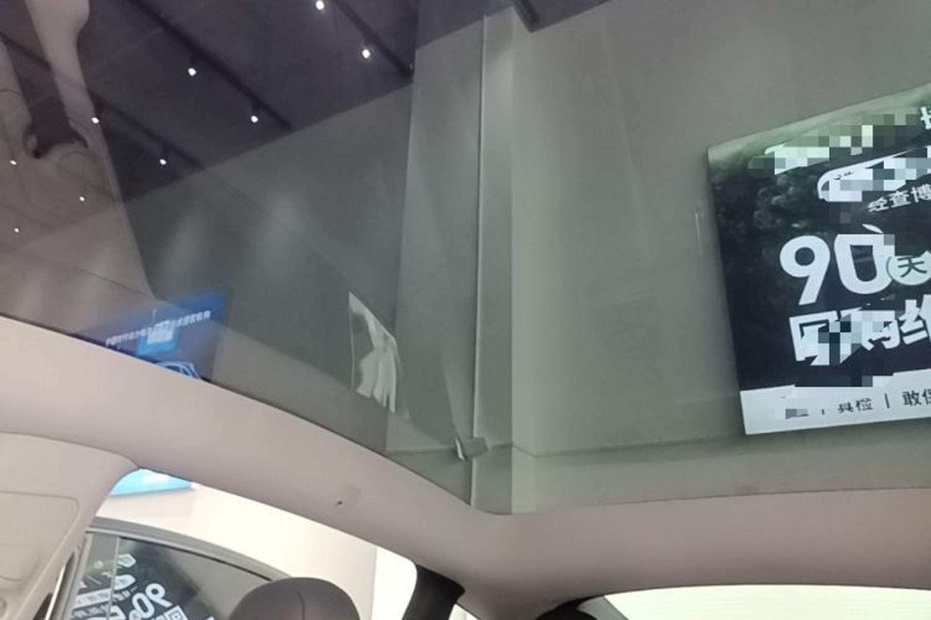 Used Tesla Model Y 2023 High-Performance All-Wheel-Drive Version Headliner